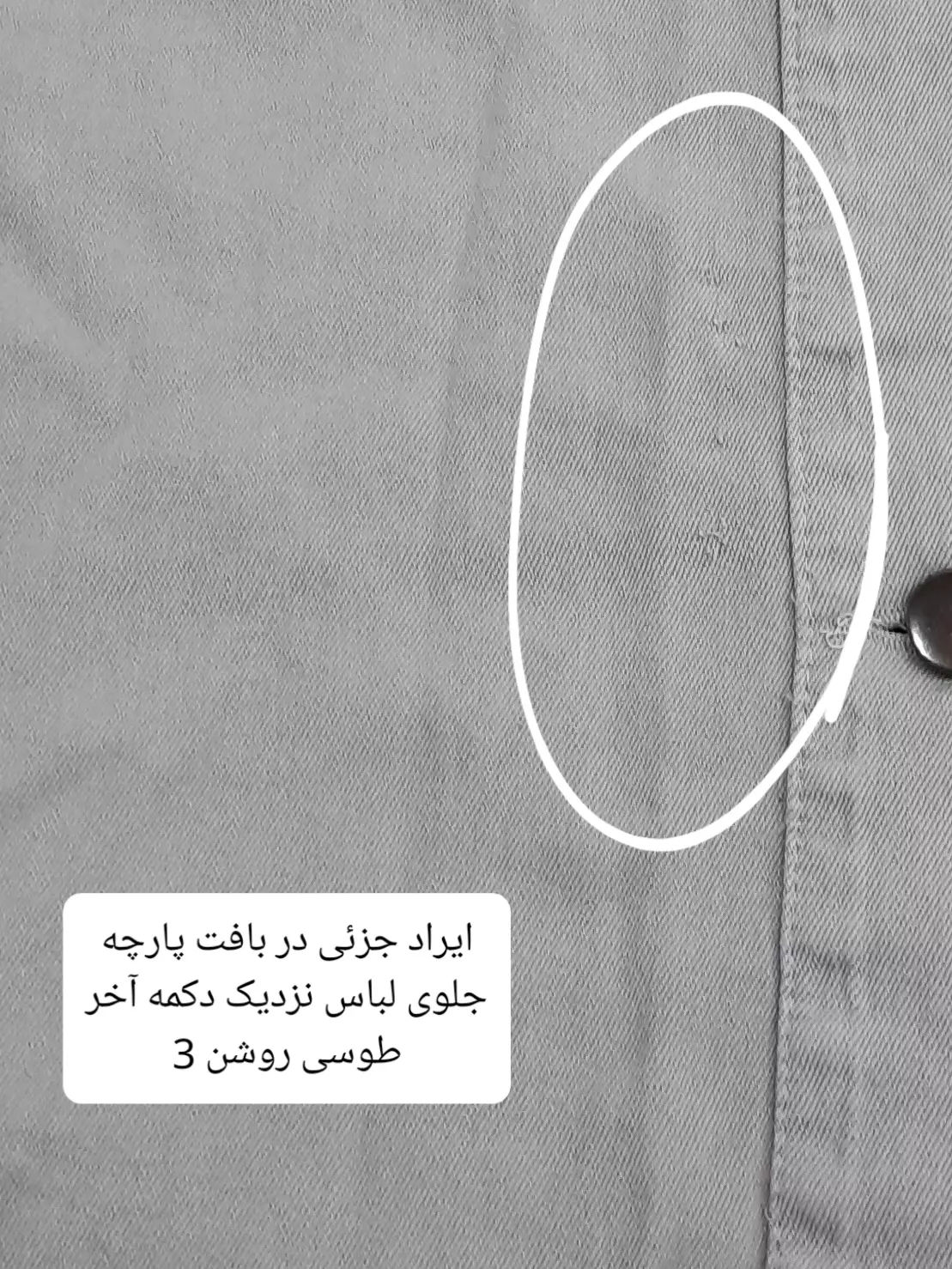 مانتو کتان زارا پلاس بلند ( دارای ایراد جزئی )